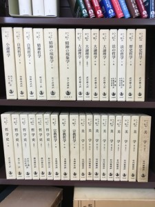 大学の研究室にて哲学、美術など専門書【大量買取】