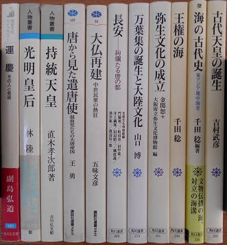 石上・大神の祭祀と信仰/国書刊行会/白井伊佐牟