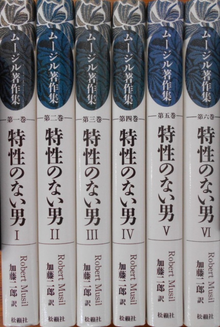 ルソー全集やユートピア旅行記叢書など哲学 海外文学全集等の古本を出張買取致しました 長島書店