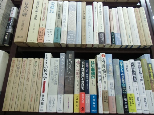 文化人類学 民俗学の古本を入荷 長島書店