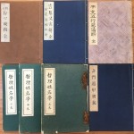 易学