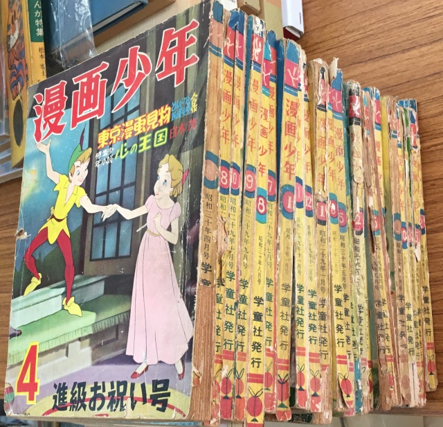 伝説の漫画雑誌 漫画少年 を買取させて頂きました 長島書店