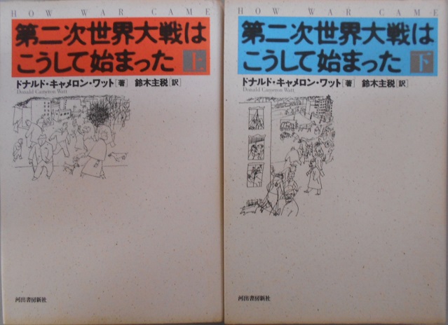 イイネ不要】第二次世界大戦ブックス11～20 - その他