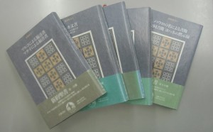 新約聖書などのキリスト教書を入荷