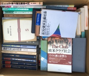 大学の研究室にて専門書を出張・購入させて頂きました