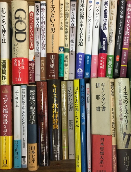 キリスト教人名辞典や旧約・新約聖書語句事典などキリスト教に関する