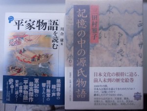 記憶の中の源氏物語