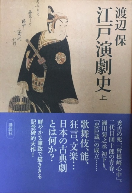 讓治　(編)　中学歴史の　シグマベスト　隆爾　藤井　佐々木　くわしい学習事典　精解と資料　即決　学習参考書