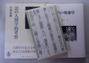 噺の咄の話のはなし他