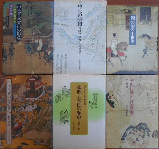 大系日本歴史と芸能や中世禅宗史の研究など歴史書を出張買取致しました 