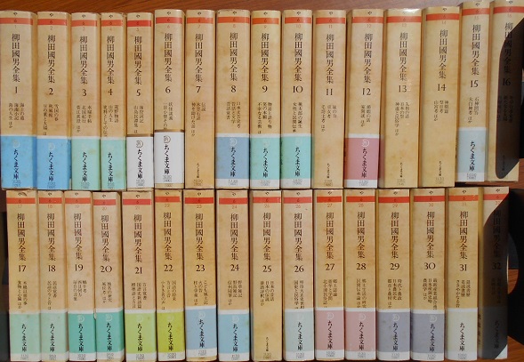 柳田国男全集などセット物を出張にてお売り頂きました｜長島書店