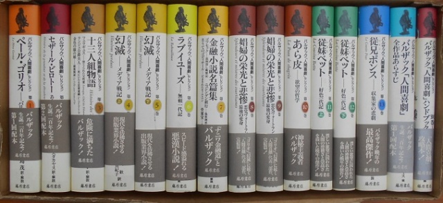 在庫一掃 新品 本 新装版 連城漫筆 全二冊 日本史籍協会 編 公式限定新作 送料無料