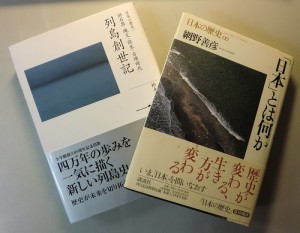 日本の歴史2セット