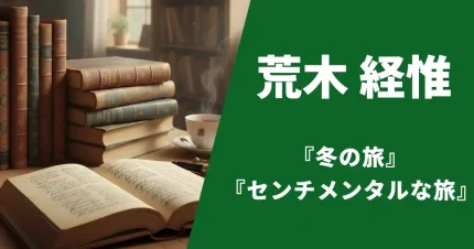 荒木経惟
