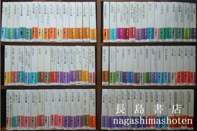 新編 日本古典文学全集｜全88 | 長島書店