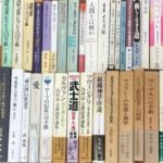 宗教書