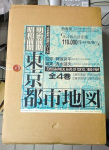 明治前期・昭和前期　東京都市地図　1