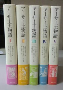 アーサー王物語