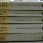 認識問題　近代の哲学と科学における