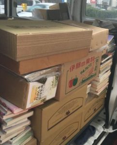 大量古書買取