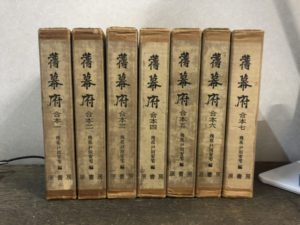 旧幕府復刻版