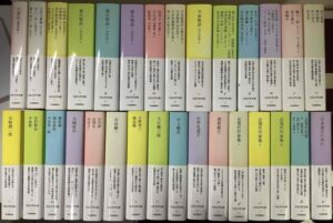 池澤夏樹=個人編集　日本文学全集