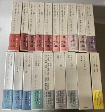 プルースト全集 18巻+別巻 全 19巻
