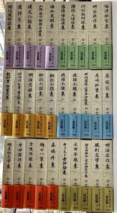 新日本古典文学大系　明治編
