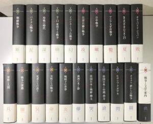 コレクション戦争と文学