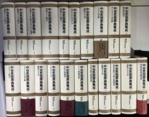 2022年12月 | 長島書店