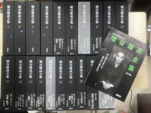 埴谷雄高全集