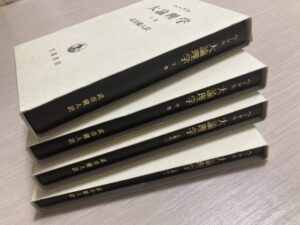 ヘーゲル大論理学