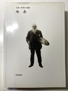 L'OEUVRE DE COROT カミーユ・コロー　カタログ・レゾネ 神戸市立博物館で「コロー展」－ルーヴル所蔵「3大名画」も出品 - 神戸