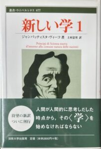 新しい学