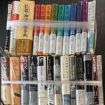 映画本