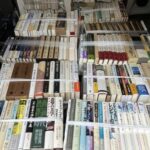 歴史民俗学資料叢書