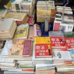 古本買取