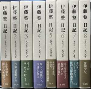 伊藤整日記