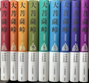 大菩薩峠　都新聞版