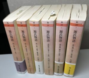 源氏物語大塚ひかり全訳