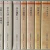 森鴎外全集