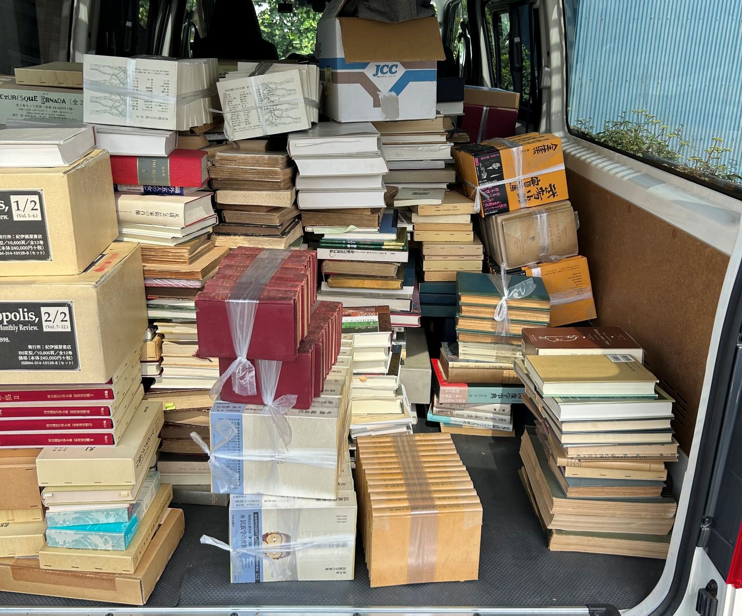 古本出張買取
