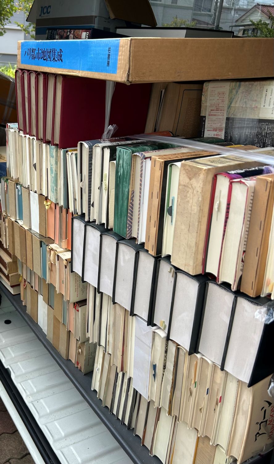 古書買取